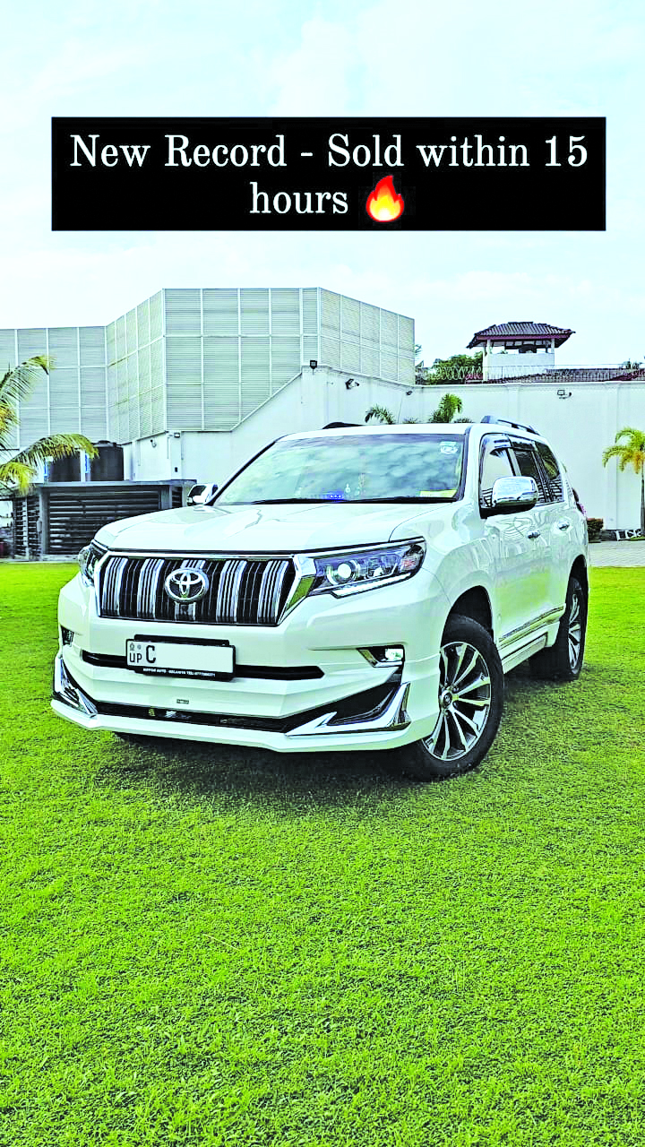Toyota Land Cruiser Prado for sale – Adz.lk – Classified Ads ...